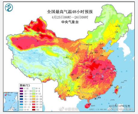 未來幾天全國最高氣溫預報圖