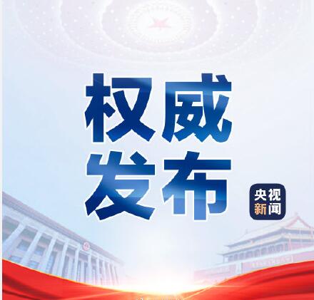 時代的召喚，中國法治建設(shè)的進步，民法典2021年1月1日起施行!