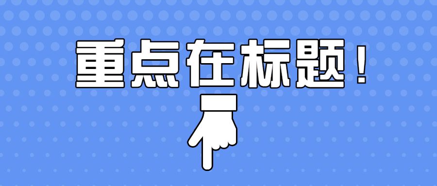 鋼板金屬激光切割機內部開關電源查驗與維修保養(yǎng)