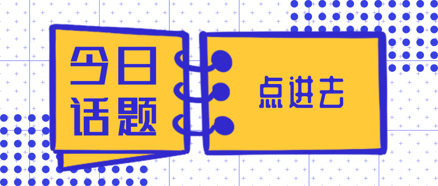 20000W高功率光纖金屬激光切割機(jī)廠家：今日熱點(diǎn)